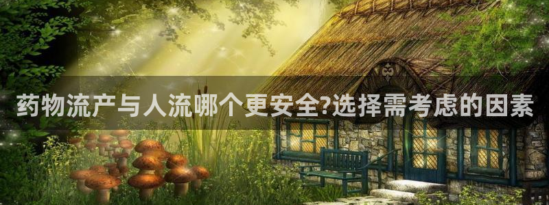 多多28提现未达5期是什么意思：药物